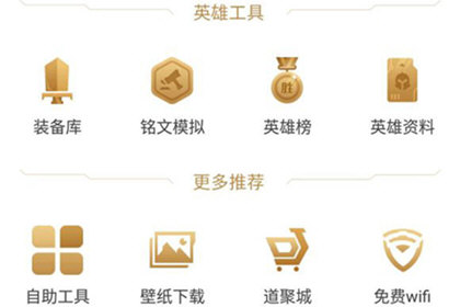 心悦会员怎么查询点券消费记录 让账目明明白白