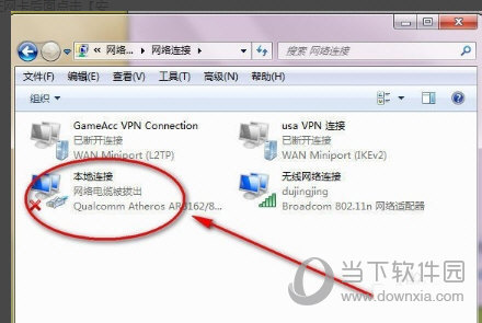 驱动精灵怎么下载无线网卡驱动 无线网卡驱动安装方法