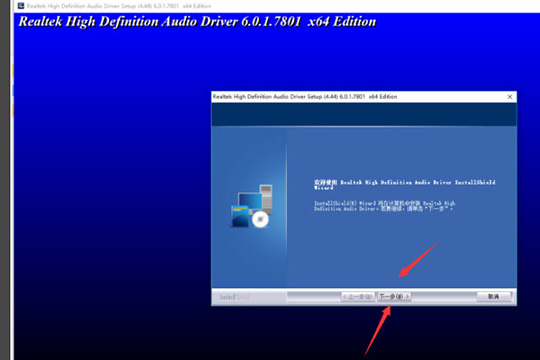 驱动精灵怎么安装声卡 声卡驱动安装方法