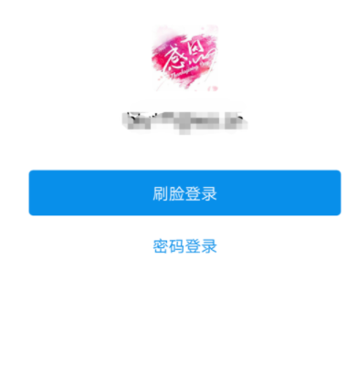 支付宝怎么查询电子发票_查询电子发票的方法