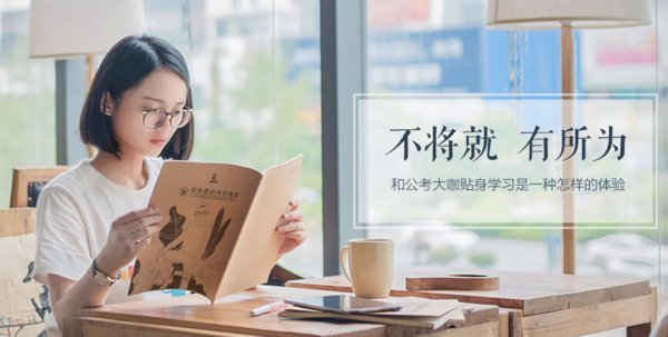 步知公考是诈骗吗？安全靠谱吗