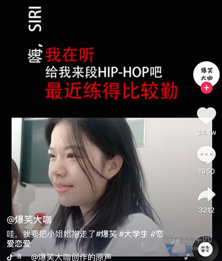 抖音Siri女孩是谁 Siri女孩陈柯个人资料介绍