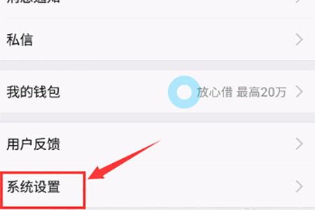 今日头条怎么注销账号 账号注销方法