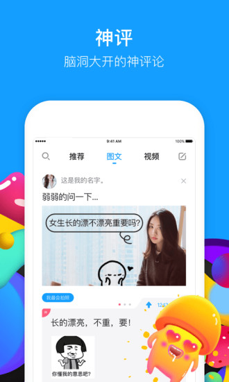 最右怎么赚钱_在最右赚钱的方法