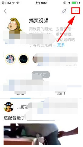 最右怎么申请话事人_最右申请话事人的方法