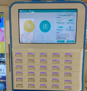 支付宝怎么免押金租充电宝_支付宝免押金租充电宝方法