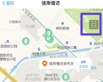 支付宝怎么免押金租充电宝_支付宝免押金租充电宝方法