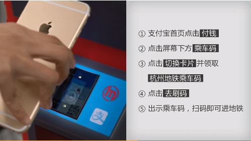 支付宝怎么扫码坐地铁 支付宝地铁乘车码在哪