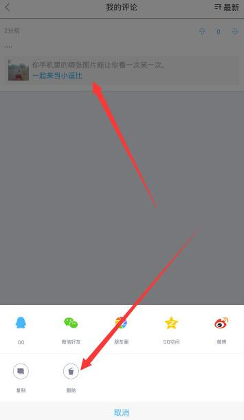 最右怎么创建话题_最右创建话题的方法介绍