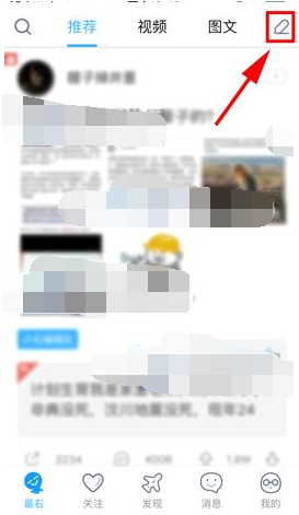 最右怎么发起投票_最右发起投票的方法介绍