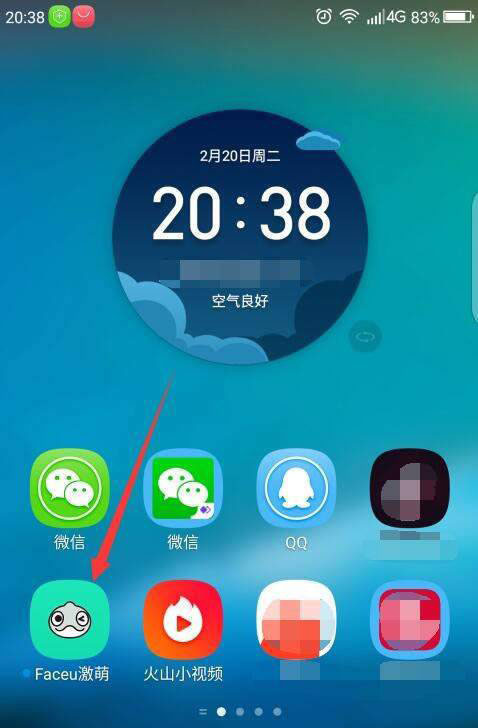 激萌控雨是怎么弄的_激萌控雨教程分享