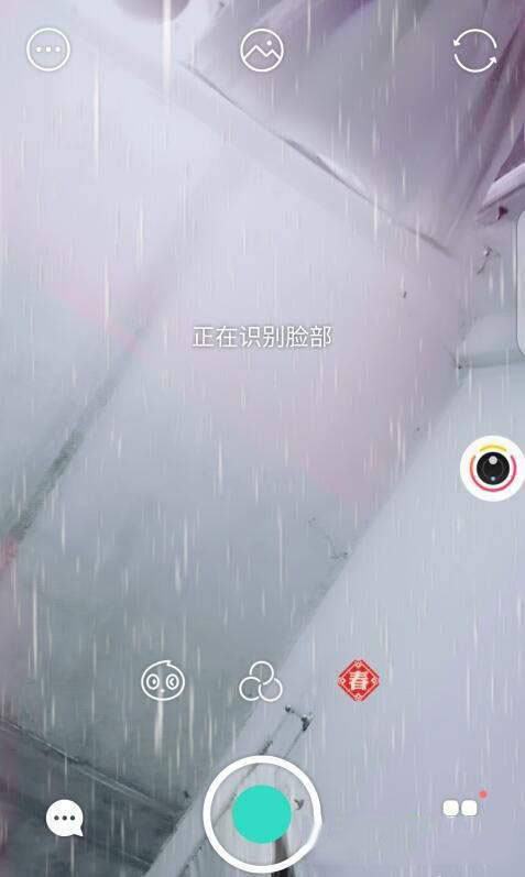 激萌控雨是怎么弄的_激萌控雨教程分享