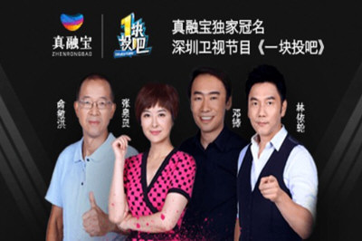 真融宝可靠吗 把钱放在真融宝安全吗