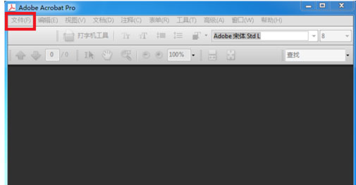 如何将多个PDF文件进行合并？