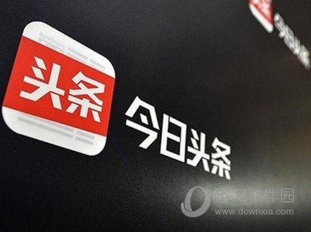 今日头条怎么开通知识付费 知付开通方法介绍