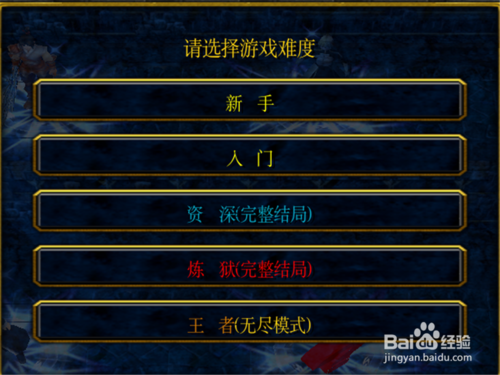 魔兽争霸3洪荒灭神记开局攻略及装备获取方法介绍