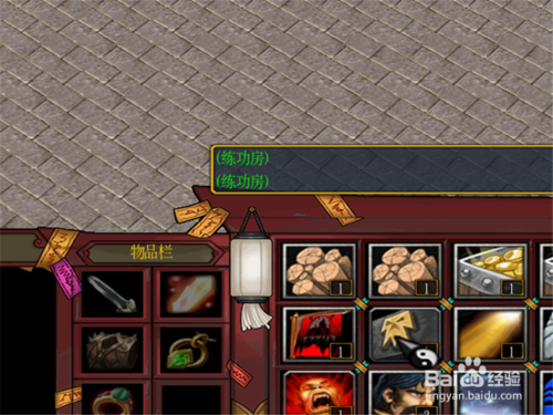 魔兽争霸3洪荒灭神记开局攻略及装备获取方法介绍