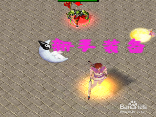 魔兽争霸3洪荒灭神记开局攻略及装备获取方法介绍