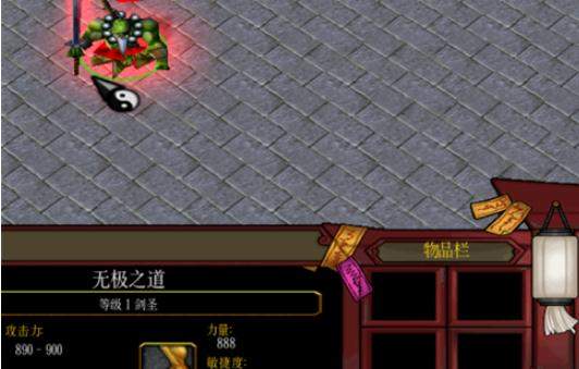 魔兽争霸3洪荒灭神记隐藏密码及开局礼包获取方法介绍