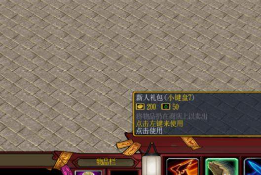 魔兽争霸3洪荒灭神记隐藏密码及开局礼包获取方法介绍