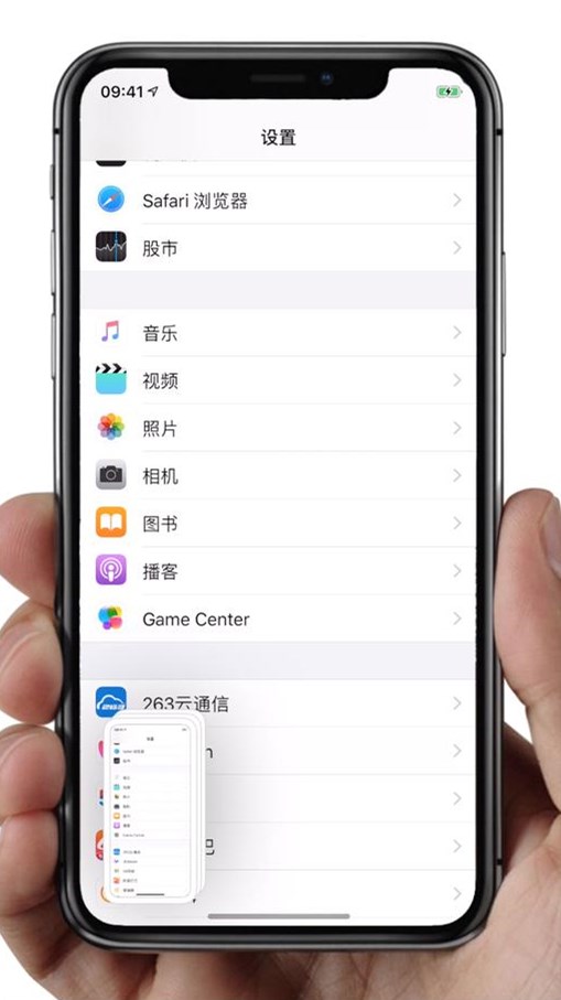 iPhone怎么进行长截图？靠这款一元钱的应用软件