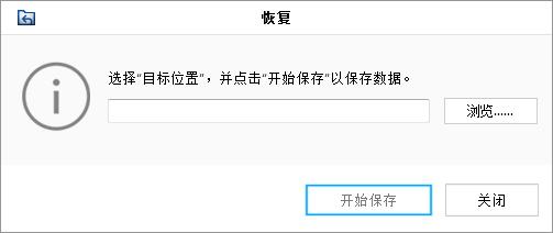 怎么恢复手机里的照片？恢复手机照片教程