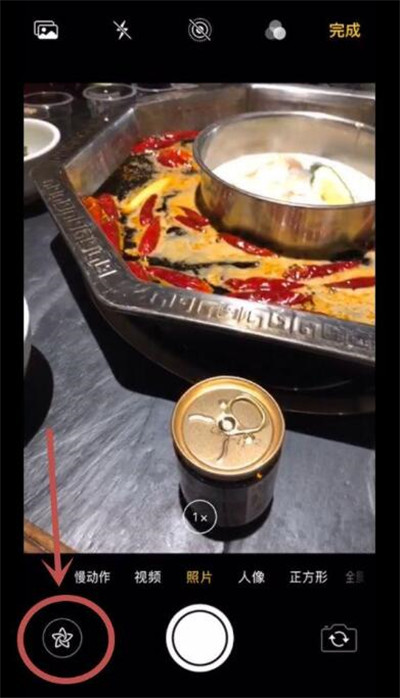 iOS12漫画滤镜怎么使用？iOS12漫画滤镜使用方法