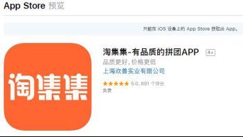 淘集集如何确认收货？确认收货流程详细介绍
