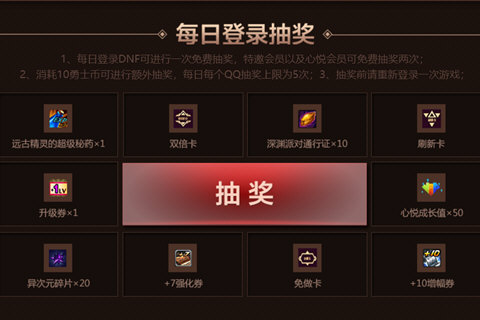 心悦怎么充值便宜 充值返利合理方案