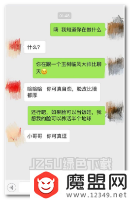 恋爱话术库约会开场白有哪些？开场白话术分享