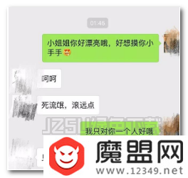 恋爱话术库约会开场白有哪些？开场白话术分享