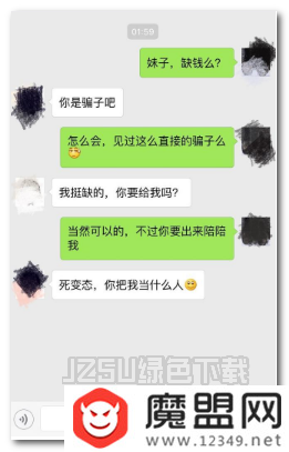 恋爱话术库约会开场白有哪些？开场白话术分享