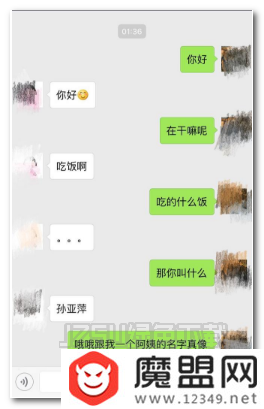 恋爱话术库约会开场白有哪些？开场白话术分享