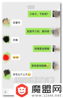 恋爱话术库约会开场白有哪些？开场白话术分享