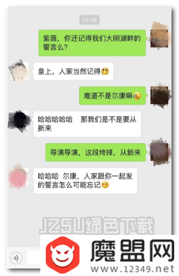 恋爱话术库约会开场白有哪些？开场白话术分享