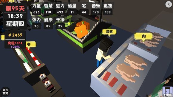 属性与生活2018国庆1到3月苟活方法介绍