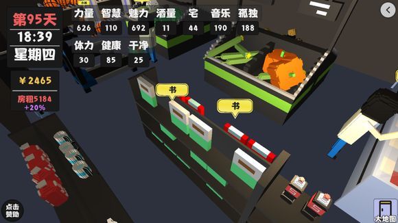 属性与生活2018国庆1到3月苟活方法介绍