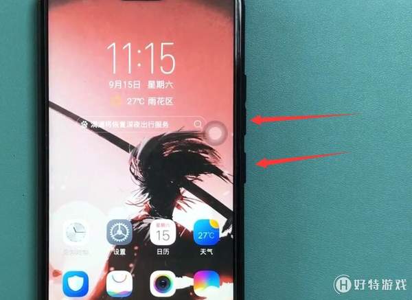 vivoz1怎么截屏？快捷键截图方法推荐