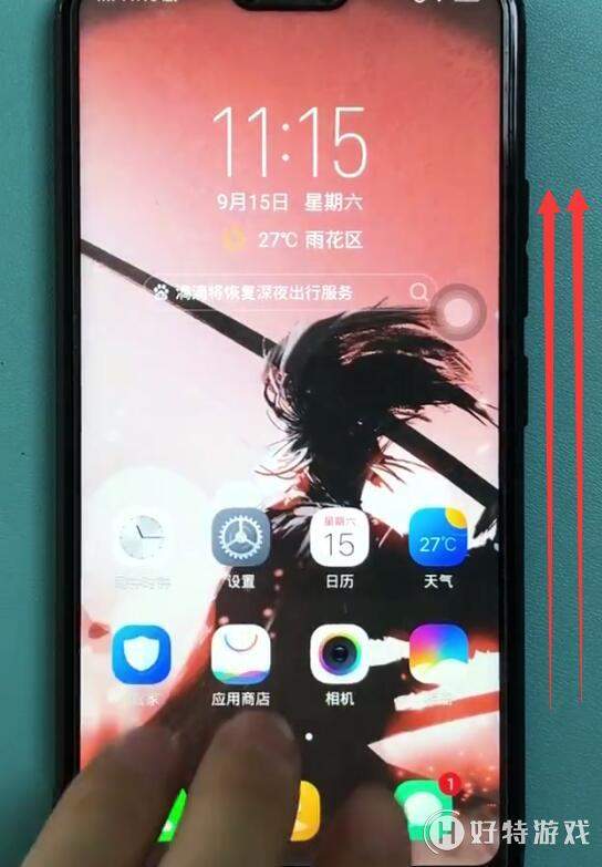 vivoz1怎么截屏？快捷键截图方法推荐