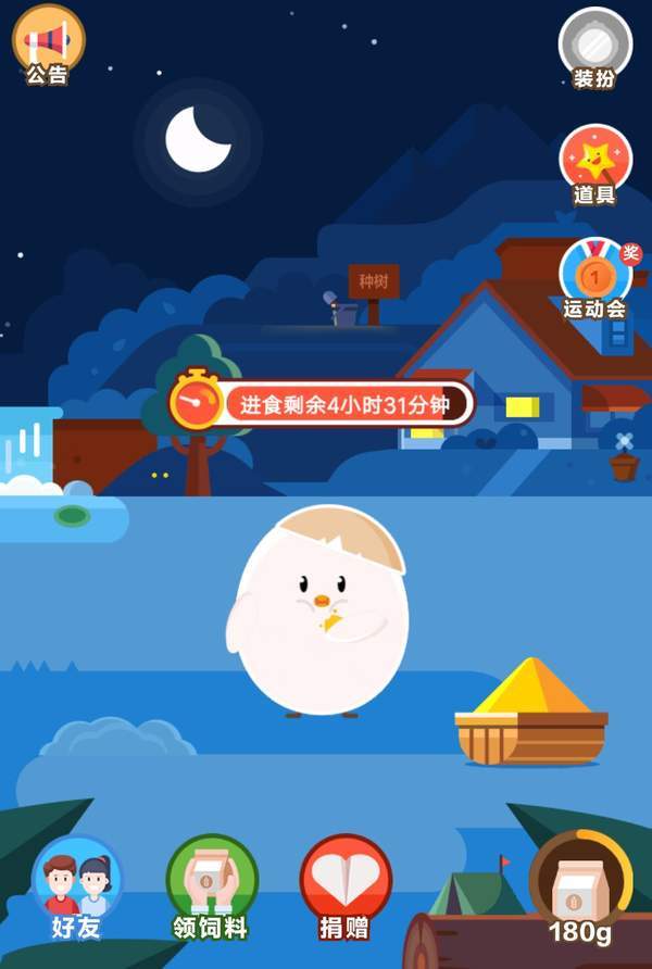 小鸡听说每天签到可领积分，连续签到7天后，每天可以获得多少个积分呀？