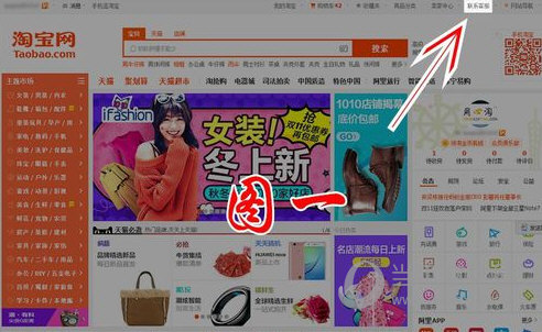 淘宝卖家怎么删除差评 教你删除中差评