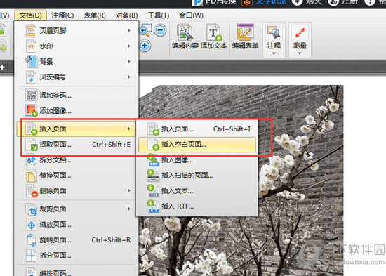 捷速PDF编辑器如何插入新的文档页面 插入页面原来如此简单