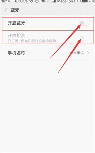 小米8青春版蓝牙耳机连接设置步骤一览