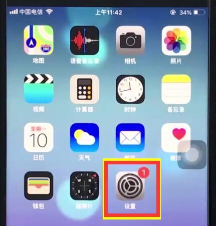 ios12垃圾短信屏蔽具体操作步骤介绍