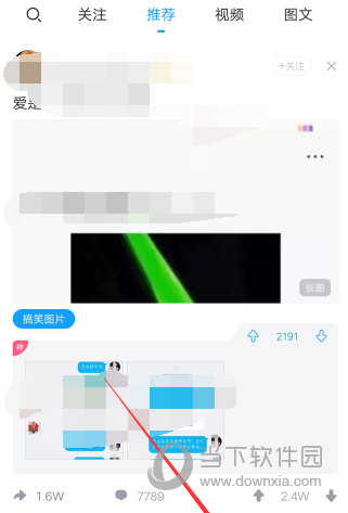 最右怎么删除评论 评论删除方法