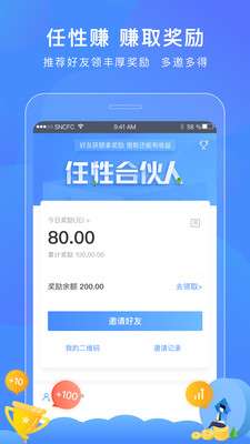 20181003新出贷款口子推荐_最新贷款口子平台介绍