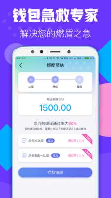 20181003新出贷款口子推荐_最新贷款口子平台介绍