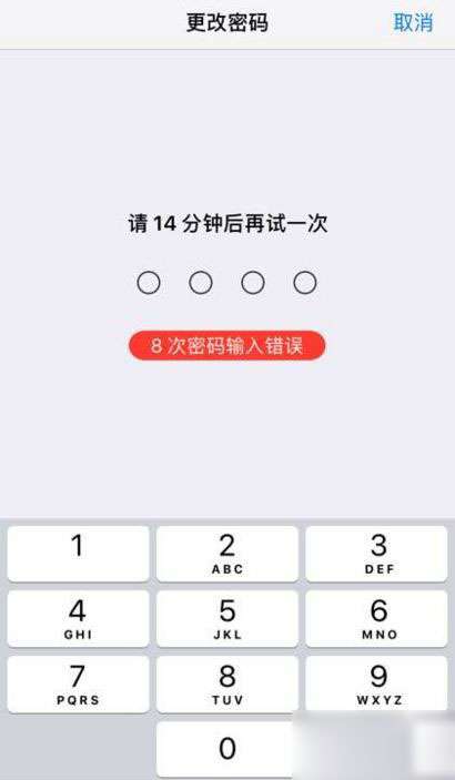 ios12屏幕使用时间密码是什么_苹果ios12屏幕使用时间密码忘记解决方法