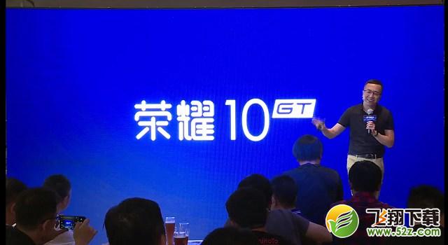 荣耀10GT版和荣耀10哪个好_荣耀10GT版和荣耀10有什么区别