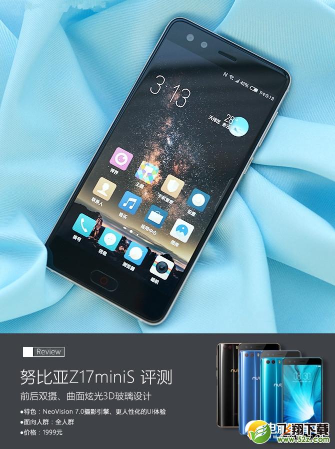 努比亚Z17miniS怎么样_努比亚Z17miniS值得买吗_努比亚Z17miniS手机深度使用评测